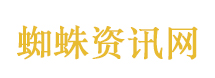 日本人谬称中国没有山